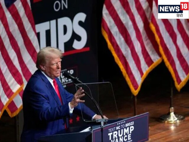 Donald Trump will take oath today, you can watch LIVE here in India Donald Trump will take oath today, you can watch LIVE here in India
