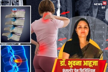 बड़ा बेदर्द है शरीर का यह दर्द, एक्ट्रेस अनुष्का भी कर चुकीं फेस, जानें लक्षण