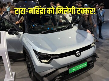 Maruti launches first electric SUV, will go 500 kilometers in single charging