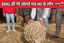 80KG की फुटबॉल बताती है गांव का भविष्य, मकर संक्रांति पर राजस्थान में गजब खेल