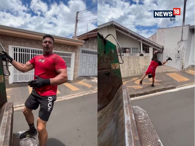 'गाड़ी वाला आया घर से कचरा निकाल!' शख्स ने रोड पर गुलाटी मार-मारकर बटोरा कूड़ा