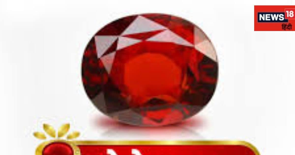 Hessonite Gemstone : पहन लीजिये ये रत्न, बना देगा करोड़पति ! जानिए इसके 10 चमत्कारी फायदे