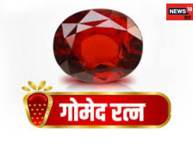 पहन लीजिये ये रत्न, बना देगा करोड़पति ! जानिए इसके 10 चमत्कारी फायदे