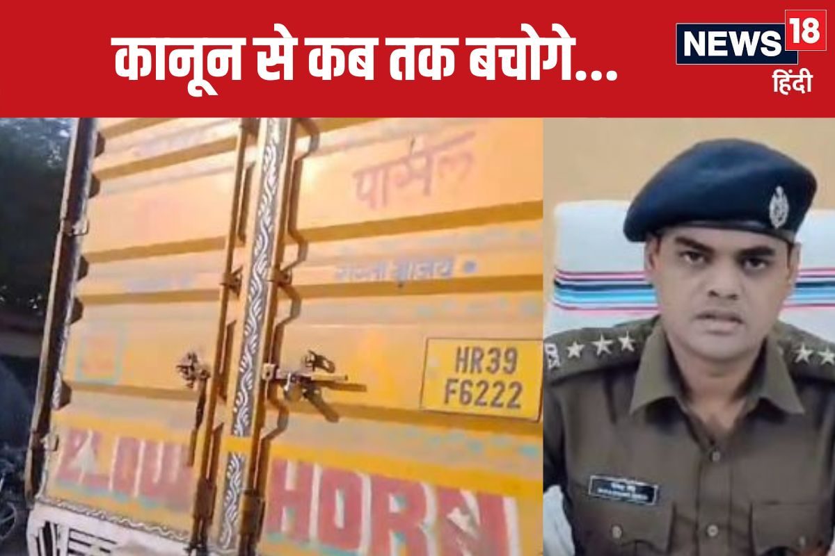 कोडरमा के रास्ते आ रहे कंटेनर के पीछे पड़ी गया पुलिसशटर हटाते ही हैरान रह गई