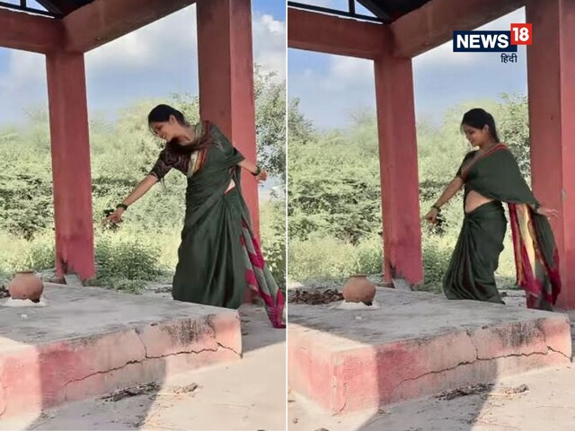 शमशान में लड़की ने किया डांस, अस्थियों को देख कहा, 'लव यू!'