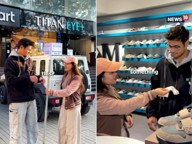 लड़की के चक्कर में बेवकूफ बना अच्छा-भला लड़का, मांगने आई मदद, फिर जो किया... लड़की के चक्कर में बेवकूफ बना अच्छा-भला लड़का, मांगने आई मदद, फिर जो किया...