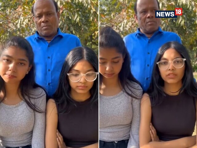 'गरीब से 2 लड़के चाहिए!' भतीजियों के लिए दूल्हे खोजने निकला शख्स, वीडियो वायरल