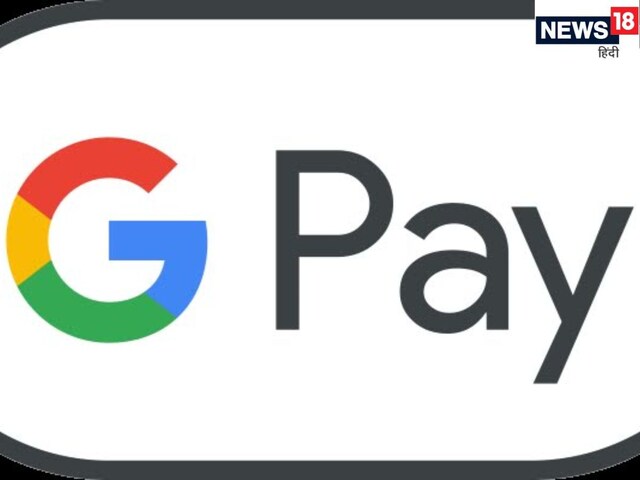 Want to remove autope on GPAY? Easy method; Learn step by step