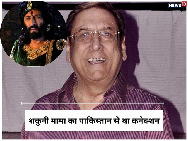 इंजीनियरिंग छोड़ आर्मी में हुए शामिल, फिर एक्टिंग की पकड़ी थी राह