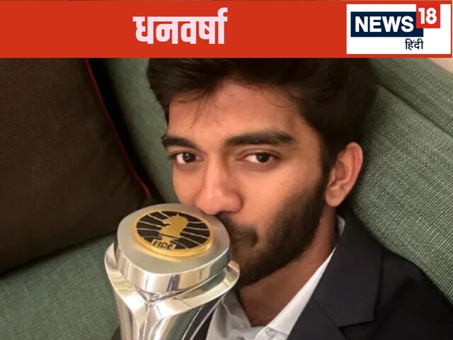 1 साल में 13 करोड़... भारतीय खिलाड़ी पर 'लक्ष्मी मेहरबान' 1 साल में 13 करोड़... भारतीय खिलाड़ी पर 'लक्ष्मी मेहरबान'