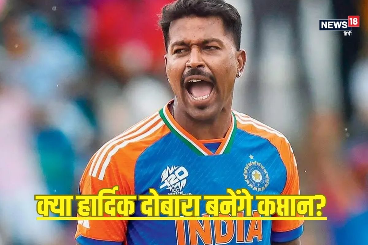 हार्दिक पंड्या को कप्तानी कैसे मिल सकती है? संजय मांजरेकर ने बताया उपाय