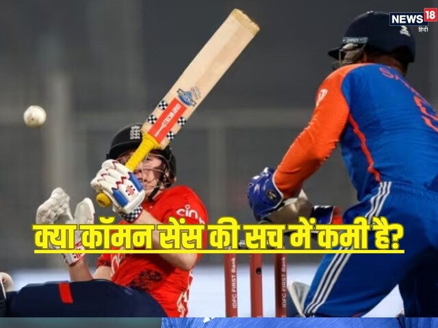 'कॉमन सेंस की कमी... ' 8 रन बनाकर आउट हुआ बल्लेबाज, रायडू ने लगा दी लताड़