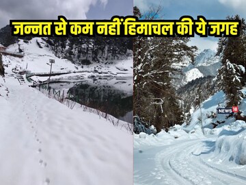 This secret place of Jibhi is no less than a paradise… the view will be visible only for a few months.