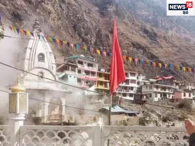 मणिकर्ण में है एक ऐसा कुंड जहां माइनस तापमान में भी गर्म रहता है पानी