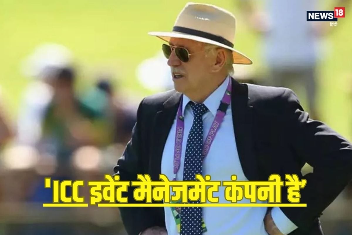 'ICC इवेंट मैनेजमेंट कंपनी की तरह है...' क्यों भड़के इयान चैपल?