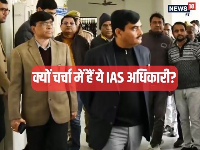 किस DM ने बैंक अधिकारियों को किया बंद, रजाई-गद्दे भी मंगवाए, SDM से बने थे IAS