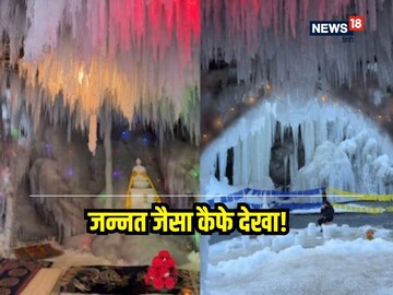 शीश महल से कम नहीं हिमाचल का आलीशान ICE कैफे, देखते ही मचल जाएगा मन