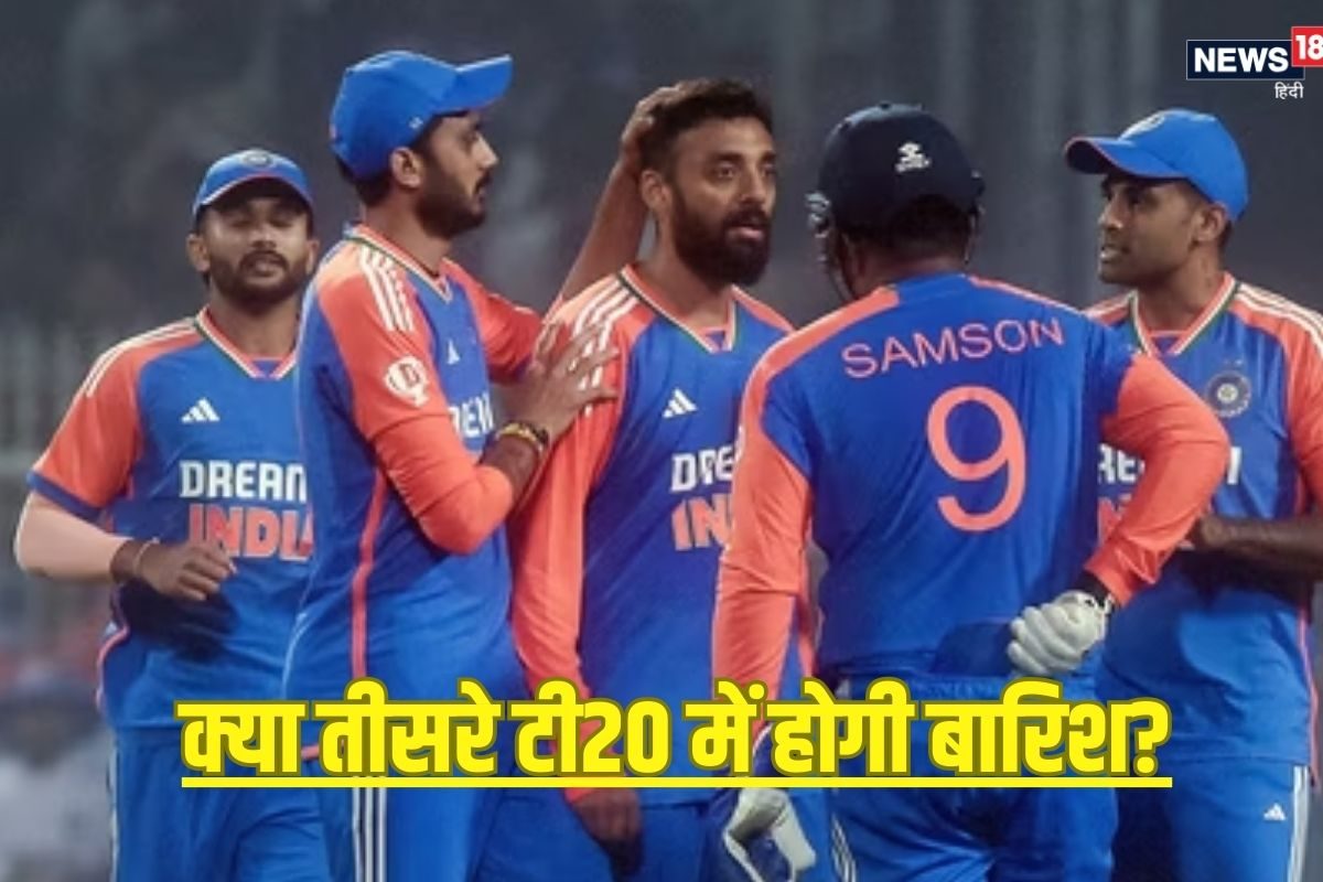 Ind vs Eng: 28 जनवरी को तीसरा टी20 खेलने उतरेगा भारत, कैसा होगा मौसम का मिजाज
