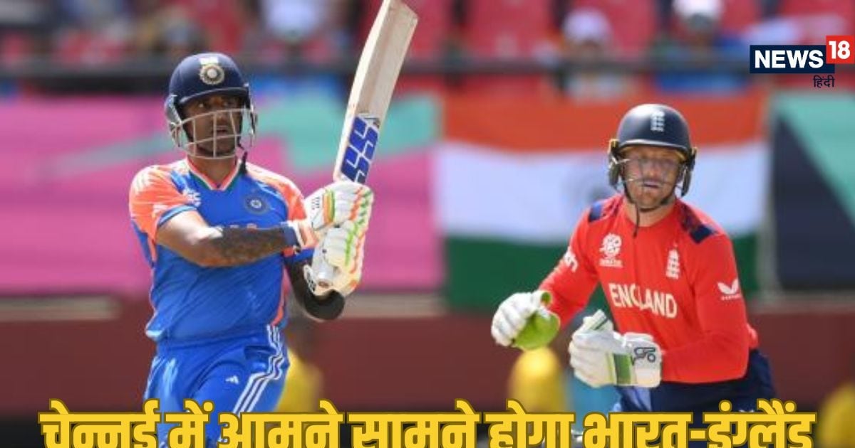 Ind vs Eng: दूसरा टी20 जीतने उतरेगी टीम इंडिया, चेन्नई की पिच पर किसे होगा फायदा, क्या शमी को मिलेगा मौका?