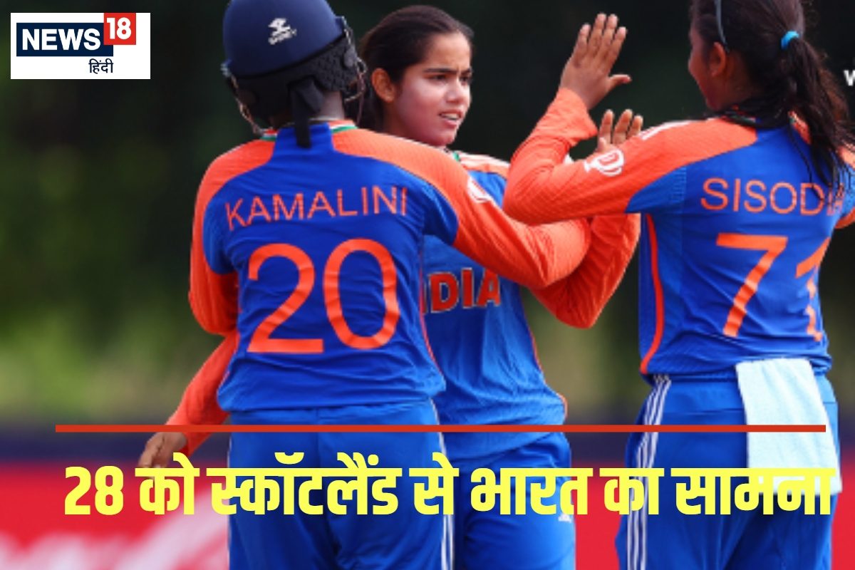 भारत सुपर 6 में कब खेलेगा दूसरा मैच... किस टीम से होगी टक्कर