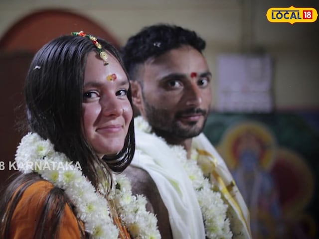 प्यार में कोई सीमा नहीं...फ्रांस की लड़की को बहू बनाकर घर लाया भारतीय शख्स प्यार में कोई सीमा नहीं...फ्रांस की लड़की को बहू बनाकर घर लाया भारतीय शख्स