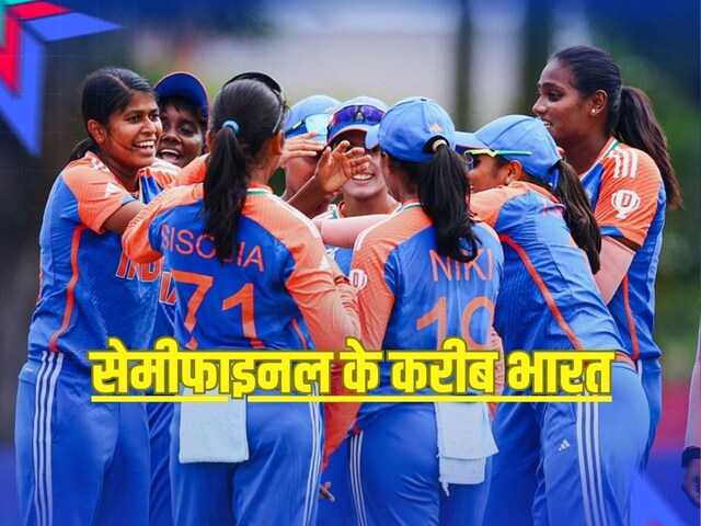 भारतीय महिला टीम ने बांग्लादेश को बुरी तरह रौंदा, सेमीफाइनल के करीब टीम इंडिया