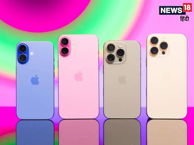 iPhone में 'i' का क्या मतलब है? जवाब जानकर आप हैरान हो सकते हैं iPhone में 'i' का क्या मतलब है? जवाब जानकर आप हैरान हो सकते हैं