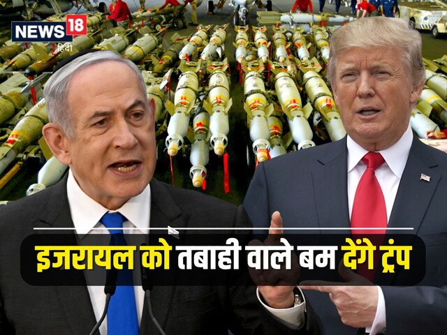 2000 पाउंड का महाविनाशक बम, 1 KM तक धुआं-धुआं हो जाता है इलाका, जानें ताकत