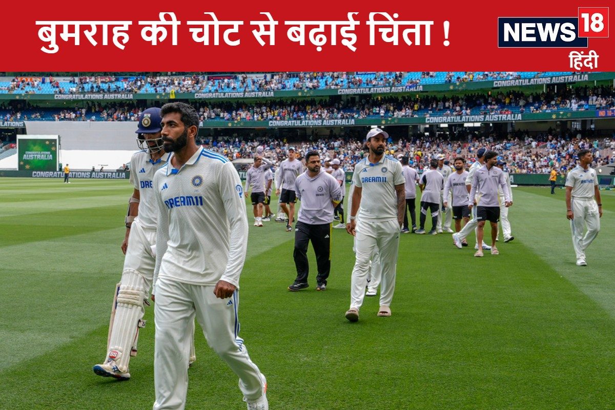 बुमराह हो सकते हैं बाहर, चैंपियंस ट्रॉफी के लीग मैच में खेलना मुश्किल -Report