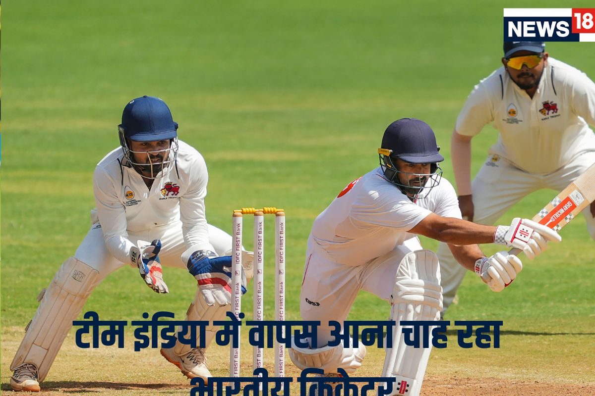 7 मैच में 752 रन.... टीम में वापसी करना चाह रहा क्रिकेटर, कहा- देश के लिए...