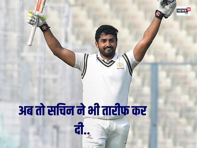 Tendulkar praised this player before announcing the team for Champions Trophy.