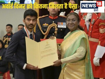 खेल रत्न अवॉर्ड: मनु भाकर सहित 4 चैंपियंस को  मिले कितने पैसे?