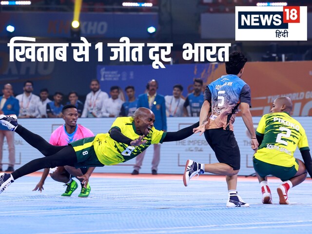 भारत की मेंस और वुमेंस टीम चैंपियन बनने की दहलीज पर, नेपाल से खिताबी टक्कर भारत की मेंस और वुमेंस टीम चैंपियन बनने की दहलीज पर, नेपाल से खिताबी टक्कर