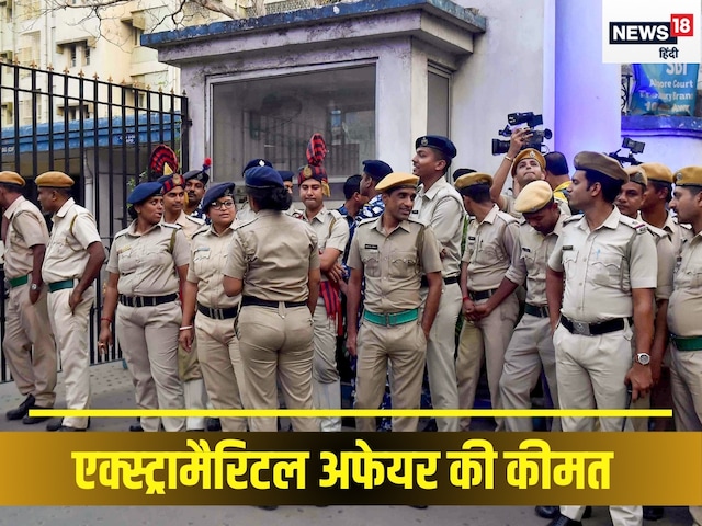 पत्नी छोड़ गैर औरत के प्यार में हुआ गिरफ्तार, बेटे को पता चलते ही मचा बवाल पत्नी छोड़ गैर औरत के प्यार में हुआ गिरफ्तार, बेटे को पता चलते ही मचा बवाल