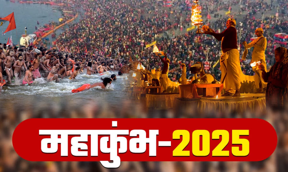 Mahakumbh 2025 में प्रयागराज में बनेगा शिव, गंगा, यमुना और सरस्वती गेट!