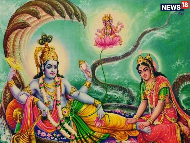मां लक्ष्मी और भगवान विष्णु को किस वरदान से हुई थी पुत्र की प्राप्ति मां लक्ष्मी और भगवान विष्णु को किस वरदान से हुई थी पुत्र की प्राप्ति
