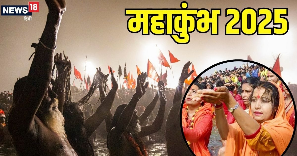 1, 2 या 3 नहीं, कई पीढ़ियों तक सताता है पितृ दोष, छुटकारा पाने के लिए महाकुंभ अच्छा अवसर, बस करना होगा ये उपाय