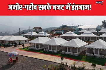 1 दिन के लिए जा रहे महाकुंभ? जेब में रखें इतने पैसे, रहने-खाने की नहीं होगी दिक्कत