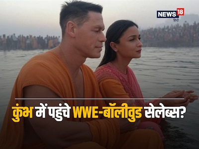 mahakumbh celebrities