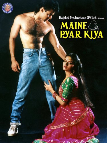 Maine Pyar Kiya, Upasana Singh, Salman Khan, Bhagyashree, Upasana Singh was first choice for Maine Pyar Kiya, Bhagyashreee, Raj Kumar Barjatya, Sooraj Barjatya, Maine Pyar Kiya Budget, Maine Pyar Kiya Collection, Main Prem Ki Diwani Hoon, Upasana Singh, Salman Khan, Bhagyashree, Maine Pyar Kiya, Upasana Singh was the first choice of the makers for Maine Pyar Kiya.