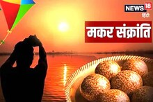 यूपी में 14 जनवरी को सार्वजनकि अवकाश घोषित, योगी सरकार ने जारी किया आदेश