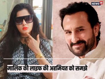 Mamta Kulkarni breaks silence on attack on Saif