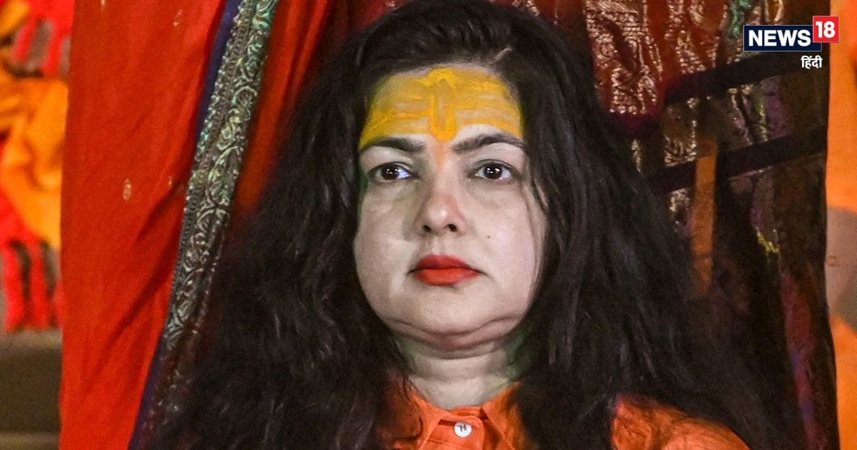 Mahakumbh: Will Mamta Kulkarni make a comeback in Bollywood after becoming a monk? The actress gave this answer, said- For me..