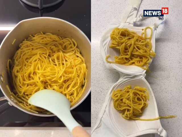 गंदे पड़े थे बर्तन, खाना परोसने को कुछ नहीं मिला, बीवी के कपड़े में परोसा!