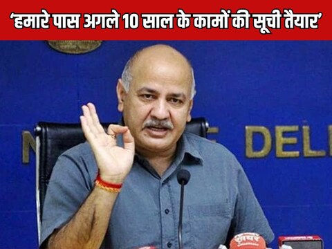 दिल्ली विधानसभा चुनावों को लेकर मनीष सिसोदिया ने लंबी बात की (फाइल फोटो)