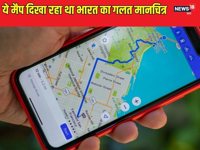 Google and Apple removed offline navigation app maps.me Google and Apple removed offline navigation app maps.me