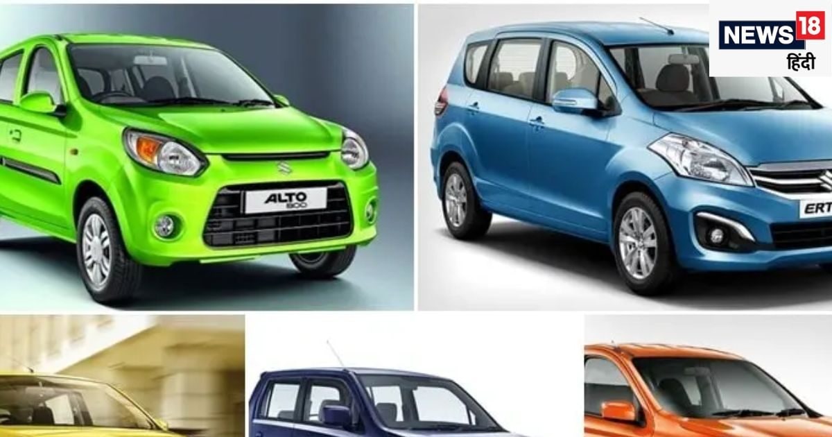 Customers got a big shock, Maruti cars are going to become expensive, know how much the price of which car will increase.