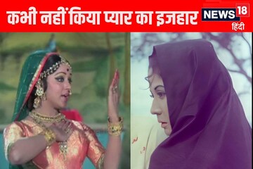 This superstar was crazy about Meena Kumari, he would forget dialogues as soon as he saw the actress This superstar was crazy about Meena Kumari, he would forget dialogues as soon as he saw the actress