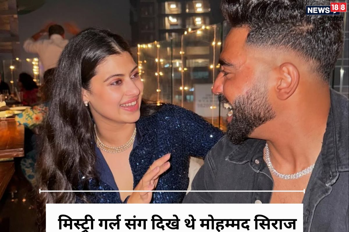 मोहम्मद सिराज को डेट कर रही हैं आशा भोसले की पोती? आखिरकार खोल दिया राज