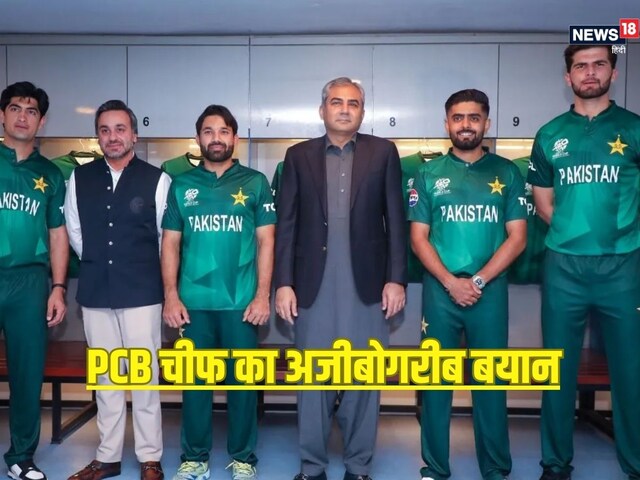 'कुर्सीयां चीन में बनी है, 20 साल की...' क्या बोल गए PCB चीफ?